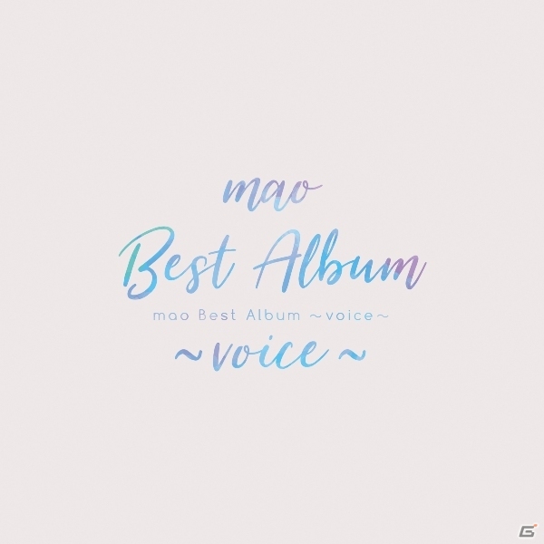 「Code：Realize」シリーズのOP・ED楽曲や「薄桜鬼」シリーズの楽曲なども収録されたベストアルバム「mao Best Album ～voice～」が本日発売の画像1