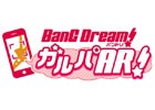 「バンドリ！ ガールズバンドパーティ！」のキャラクター25人が総登場！ARアプリ「バンドリ！ガルパAR！」が配信開始