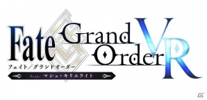 PS VR「Fate/Grand Order VR」10万DLを記念して川澄綾子さんのスペシャルメッセージ＆360度動画第2弾が公開！アルトリアのテーマ＆アバターも配信の画像3
