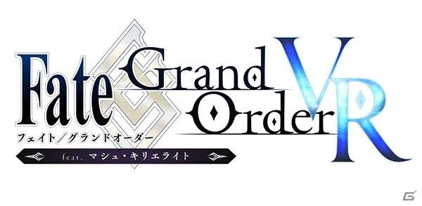 PS VR「Fate/Grand Order VR」10万DLを記念して川澄綾子さんのスペシャルメッセージ＆360度動画第2弾が公開！アルトリアのテーマ＆アバターも配信の画像3