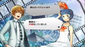 iOS/Android「消滅都市2」松岡禎丞さんとのコラボ企画「ヨシツグ都市」が特別クエストとして登場！ヨシツグ都市ガチャも開催の画像3
