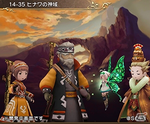 iOS/Android「BRAVELY DEFAULT FAIRY'S EFFECT」ストーリー14章が解放！ヒナワやレッカなどのキャラが再登場の画像2