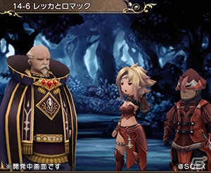 iOS/Android「BRAVELY DEFAULT FAIRY'S EFFECT」ストーリー14章が解放！ヒナワやレッカなどのキャラが再登場の画像4