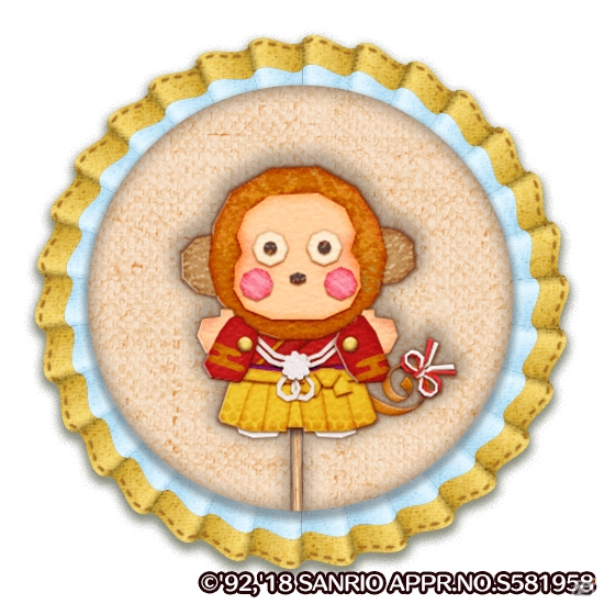 iOS/Android「Fun！Fun！ファンタジーシアター」にお正月の装いの“おさるのもんきち”や“マイメロディが登場！の画像2