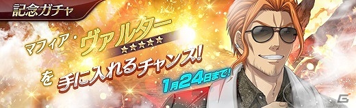 「英雄伝説 暁の軌跡」マフィア姿の「ヴァルター」と花魁姿の「キリカ・ロウラン」が登場！の画像12