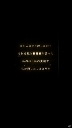 誰がこまどり殺したの？それは私と■■が言った―ダークゴシック×選択型ノベル「籠庭のクックロビン」がiOS/Android向けに配信の画像5