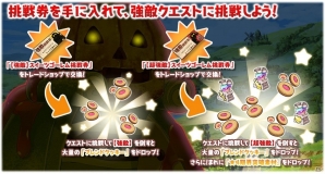 「きららファンタジア」期間限定イベント「スティーレ2号店オープン！」が開催！「ブレンド・S」のキャラクターもピックアップ召喚に登場の画像5