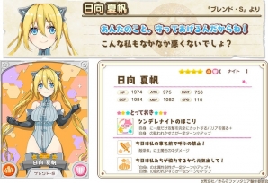 「きららファンタジア」期間限定イベント「スティーレ2号店オープン！」が開催！「ブレンド・S」のキャラクターもピックアップ召喚に登場の画像9