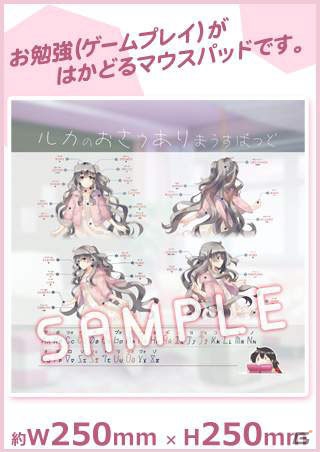「ことのはアムリラート」コミックマーケット93販売グッズの通販を開始の画像4