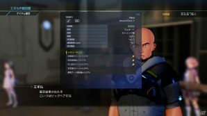「ソードアート・オンライン フェイタル・バレット」ゲームシリーズ恒例の“添い寝”を紹介―エギル、クライン、プレミアの登場も明らかにの画像8