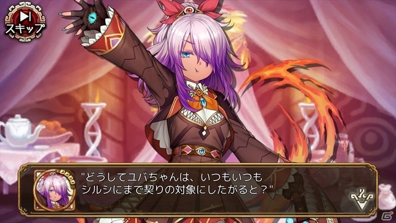 「ユバの徽」期間限定試練クエスト「六号の試練」が開始！試練をクリアして★4“変体シルシちゃん六号”をゲットの画像7