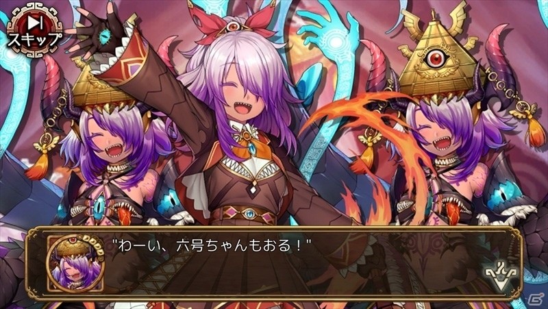 「ユバの徽」期間限定試練クエスト「六号の試練」が開始！試練をクリアして★4“変体シルシちゃん六号”をゲットの画像8