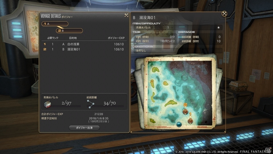 「ファイナルファンタジーXIV：紅蓮のリベレーター」ザ・フィーストの新ルールやミラージュプリズムのアップデートなどパッチ4.2の新情報が公開の画像16