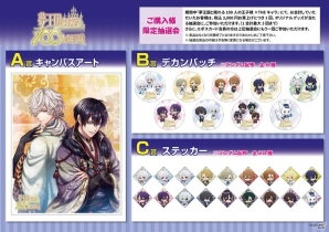 「夢王国と眠れる100人の王子様」期間限定ショップが池袋マルイにオープン！オリジナルドリンクを販売するコラボキッチンカーも展開決定の画像2