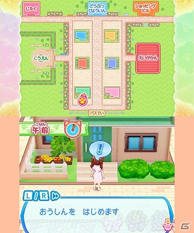 シリーズ初となる男の子主人公も選択可能！3DS「わんニャンどうぶつ病院 ペットのお医者さんになろう！」が3月15日に発売の画像11