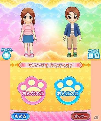 シリーズ初となる男の子主人公も選択可能！3DS「わんニャンどうぶつ病院 ペットのお医者さんになろう！」が3月15日に発売の画像14