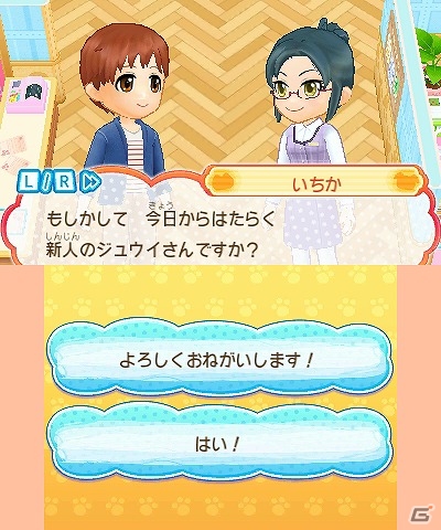 シリーズ初となる男の子主人公も選択可能！3DS「わんニャンどうぶつ病院 ペットのお医者さんになろう！」が3月15日に発売の画像17