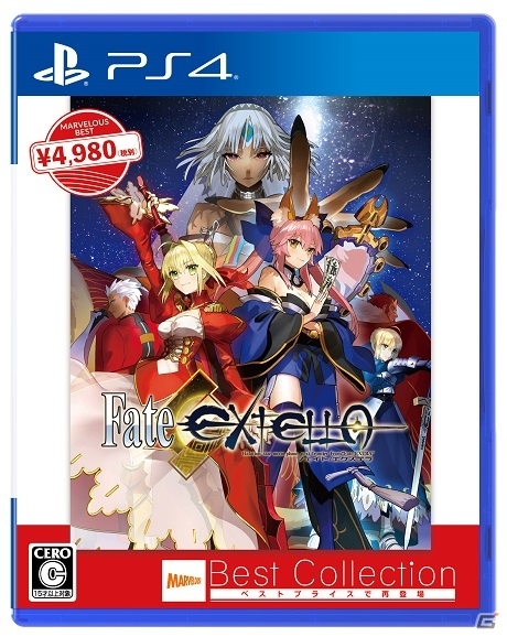 PS4/PS Vita「Fate/EXTELLA Best Collection」本日発売―ダウンロードコンテンツがお得価格で購入できる期間限定セールも実施の画像1