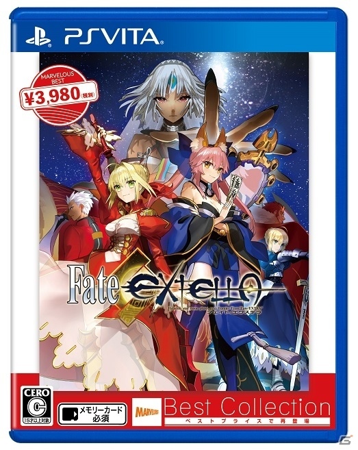 PS4/PS Vita「Fate/EXTELLA Best Collection」本日発売―ダウンロードコンテンツがお得価格で購入できる期間限定セールも実施の画像2