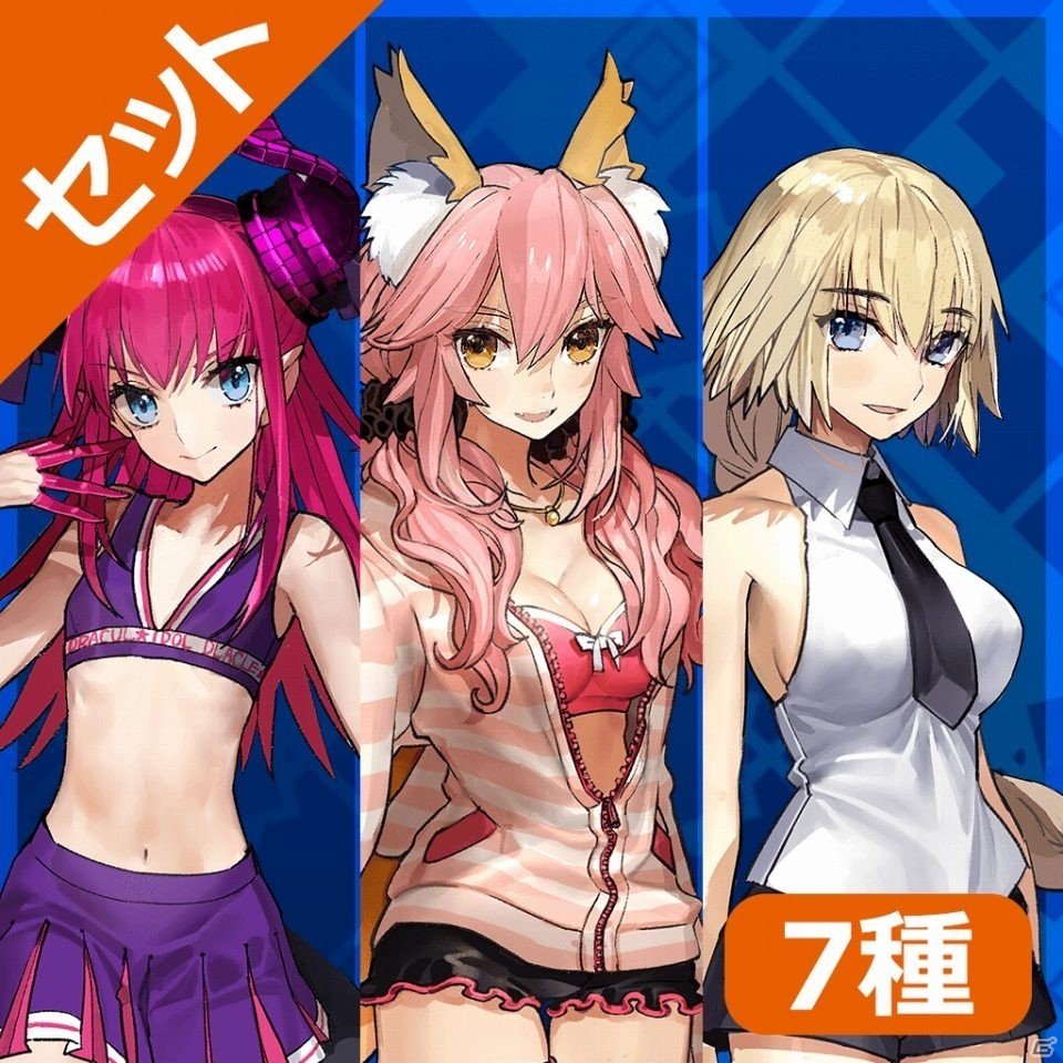 PS4/PS Vita「Fate/EXTELLA Best Collection」本日発売―ダウンロードコンテンツがお得価格で購入できる期間限定セールも実施の画像6