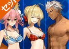 PS4/PS Vita「Fate/EXTELLA Best Collection」本日発売―ダウンロードコンテンツがお得価格で購入できる期間限定セールも実施