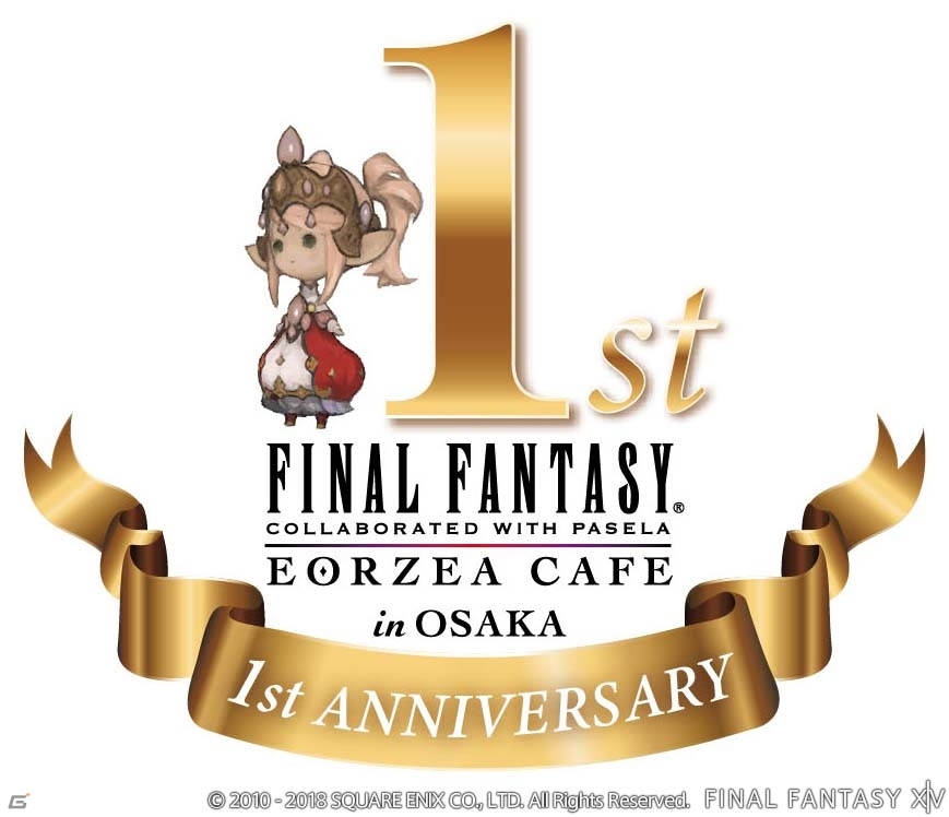 「ファイナルファンタジー エオルゼアカフェ」大阪店が1周年！クーポン券やコースターがもらえる記念フェアがスタートの画像1