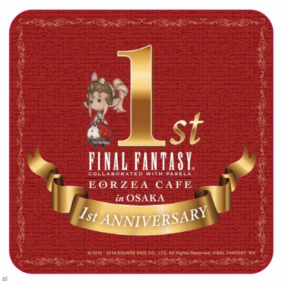 「ファイナルファンタジー エオルゼアカフェ」大阪店が1周年！クーポン券やコースターがもらえる記念フェアがスタートの画像7