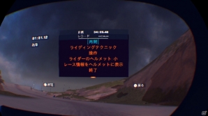 PS4「ATV ドリフト＆トリックス」迫力満点のスクリーンショットが公開！の画像1