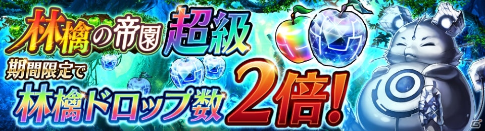 「誰ガ為のアルケミスト」開催中の「FINAL FANTASY XV」コラボに新たなEXステージが追加！コラボユニット専用武器を手に入れようの画像7