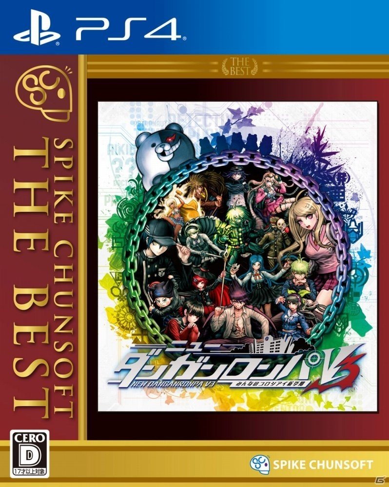 3,000円でハイスピード推理アクション！PS4/PS Vita「ニューダンガンロンパV3 みんなのコロシアイ新学期」ベスト版が本日発売の画像1