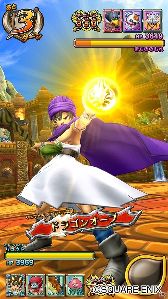 AC「戦え！ドラゴンクエスト スキャンバトラーズ」4弾が1月18日より稼働開始！スペシャルチケット「ドラゴンオーブ」の無料配布もの画像2