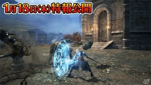 「ドラゴンズドグマ オンライン」シーズン3.1のエピタフロード第2区画が解放！最強クラスの脚ウェアを入手しようの画像6