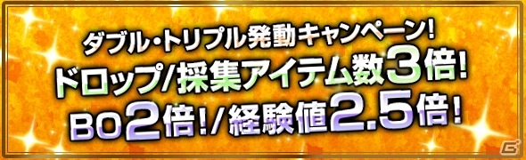 「ドラゴンズドグマ オンライン」シーズン3.1のエピタフロード第2区画が解放！最強クラスの脚ウェアを入手しようの画像2