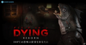 孤独感が恐怖と生を引き立たせるホラーテイストの謎解きパズル「DYING: REBORN」PC版がDMM.comで配信の画像1