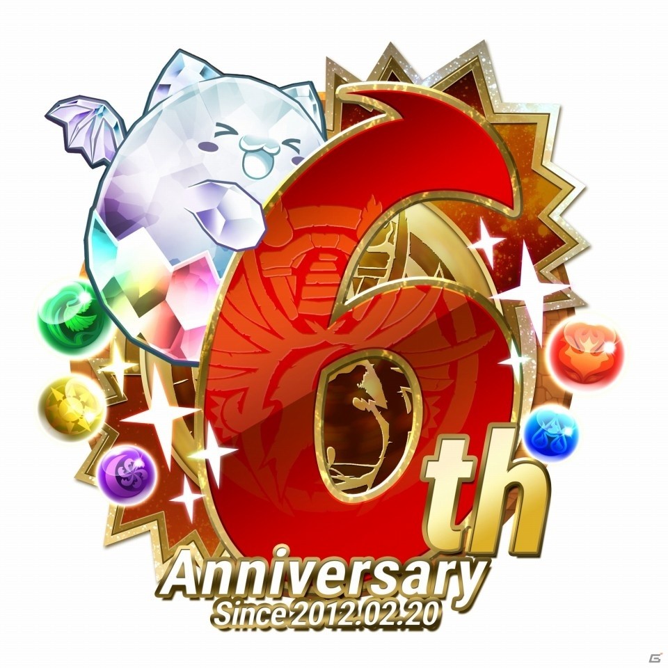 6周年を目前に控えた「パズル＆ドラゴンズ」が今後の展開を発表―e-Sports競技化、「モンハン」コラボが実施決定の画像1