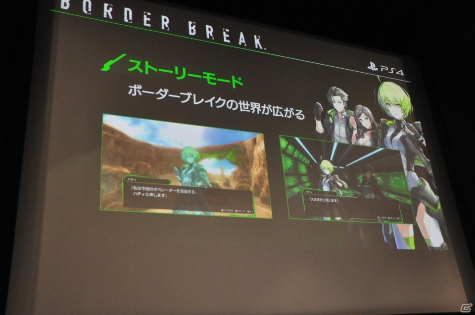 あのハイスピードロボットチームバトルがPS4で始動！2月にオープンβテストの開催も告知された「ボーダーブレイク 新プロジェクト発表会」レポートの画像15