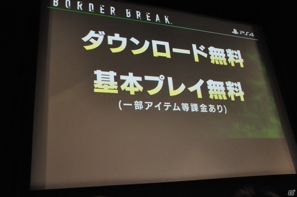 あのハイスピードロボットチームバトルがPS4で始動！2月にオープンβテストの開催も告知された「ボーダーブレイク 新プロジェクト発表会」レポートの画像9