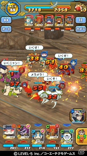最強の武将妖怪軍を率いて天下を取れ！国盗り戦略RPG「妖怪三国志 国盗りウォーズ」がiOS/Android向けに配信開始の画像2