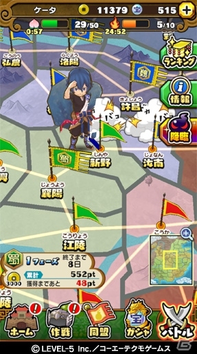 最強の武将妖怪軍を率いて天下を取れ！国盗り戦略RPG「妖怪三国志 国盗りウォーズ」がiOS/Android向けに配信開始の画像4