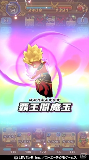 最強の武将妖怪軍を率いて天下を取れ！国盗り戦略RPG「妖怪三国志 国盗りウォーズ」がiOS/Android向けに配信開始の画像8