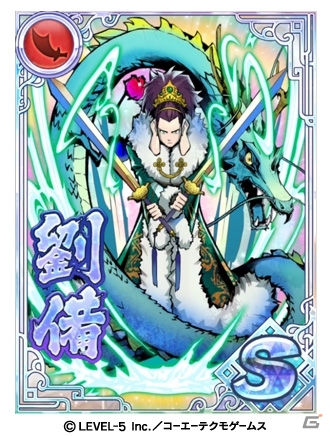 最強の武将妖怪軍を率いて天下を取れ！国盗り戦略RPG「妖怪三国志 国盗りウォーズ」がiOS/Android向けに配信開始の画像9