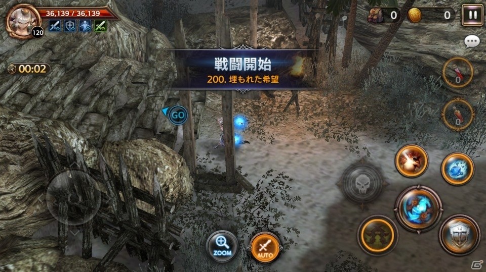 iOS/Android「ロストキングダム」第20章「侵された聖域」ステージ191～200が追加！さらにレベル上限も開放の画像2