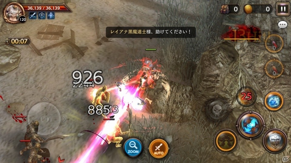 iOS/Android「ロストキングダム」第20章「侵された聖域」ステージ191～200が追加！さらにレベル上限も開放の画像3