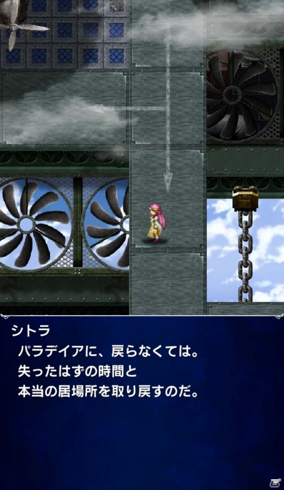 「ファイナルファンタジー ブレイブエクスヴィアス」新オリジナルユニット「シトラ」が登場！が登場！ストーリーイベント「軋んだ光」も開催の画像9