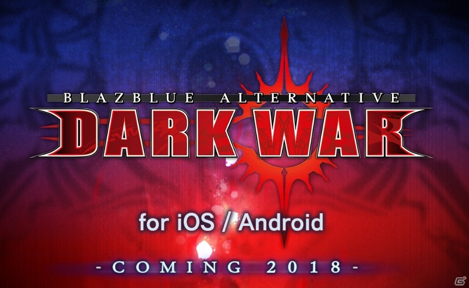 「BLAZBLUE」シリーズの新機軸となる「BLAZBLUE ALTERNATIVE DARKWAR」がiOS/Android向けに2018年配信決定！新たに“シエル”というヒロインも登場の画像1