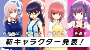 アリス・ギア・アイギス」新たに4キャラクターのプロフィールが公開