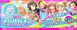 「Tokyo 7th シスターズ」4U初の単独ライブを記念した「The Pres“id”ent 4U」開催記念キャンペーンが実施！の画像11