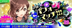 「Tokyo 7th シスターズ」4U初の単独ライブを記念した「The Pres“id”ent 4U」開催記念キャンペーンが実施！の画像3