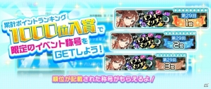 「Tokyo 7th シスターズ」4U初の単独ライブを記念した「The Pres“id”ent 4U」開催記念キャンペーンが実施！の画像6