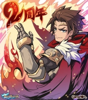 「ブレイブファンタジア」2周年記念キャンペーン開催！Gamer描き下ろしの記念イラストも掲載の画像1